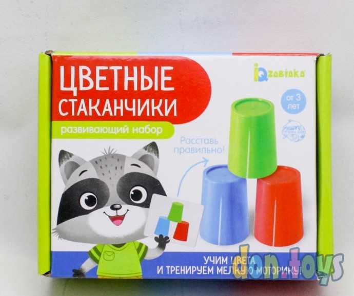 Развивающий набор «Цветные стаканчики», арт. 5221206, фото 1
