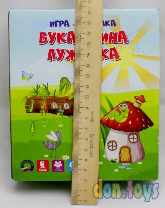 Игра-ходилка «Букашкина лужайка», арт. 4585790, фото 3