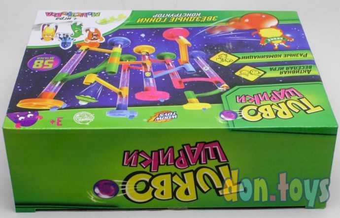 Конструктор «Turbo шарики», 58 деталей, арт. 2134311, фото 4