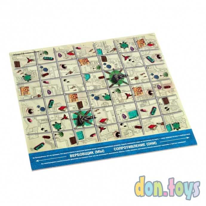 Настольная игра MIND MGMT. Управление «Разум», арт. арт. 16183, фото 10