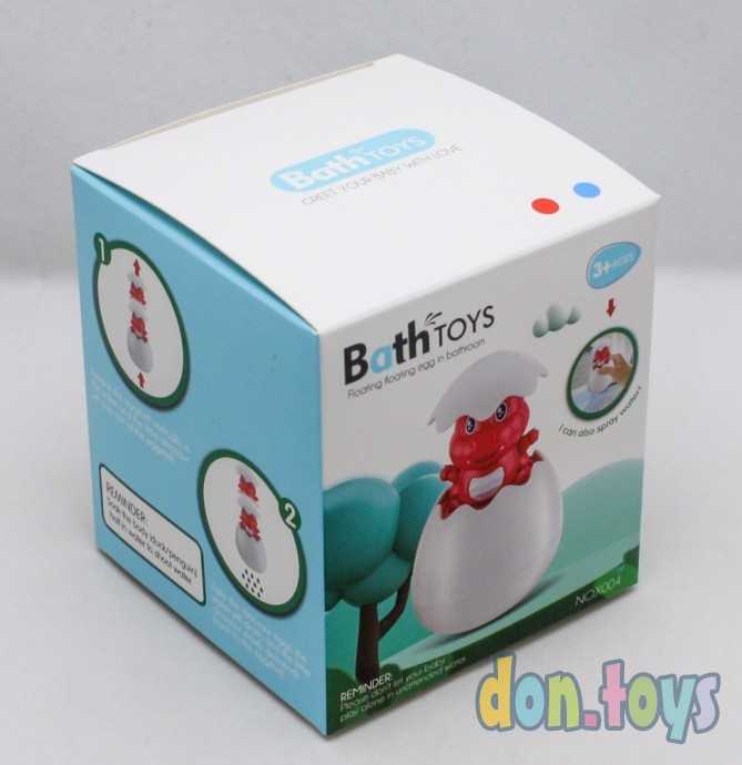 Игрушка для купания Динозаврик в яйце, фото 5