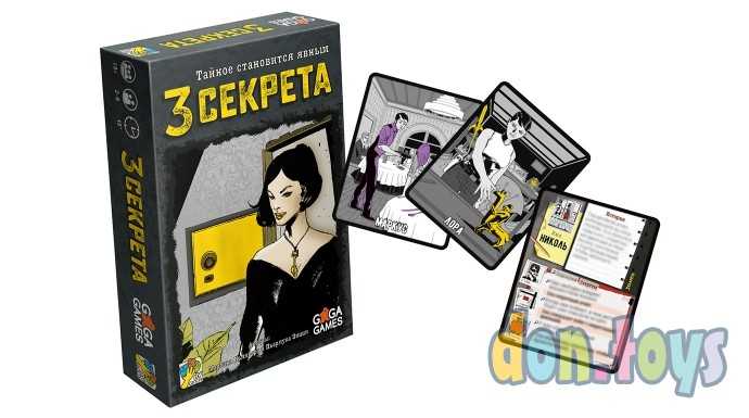Настольная игра 3 Секрета, фото 3