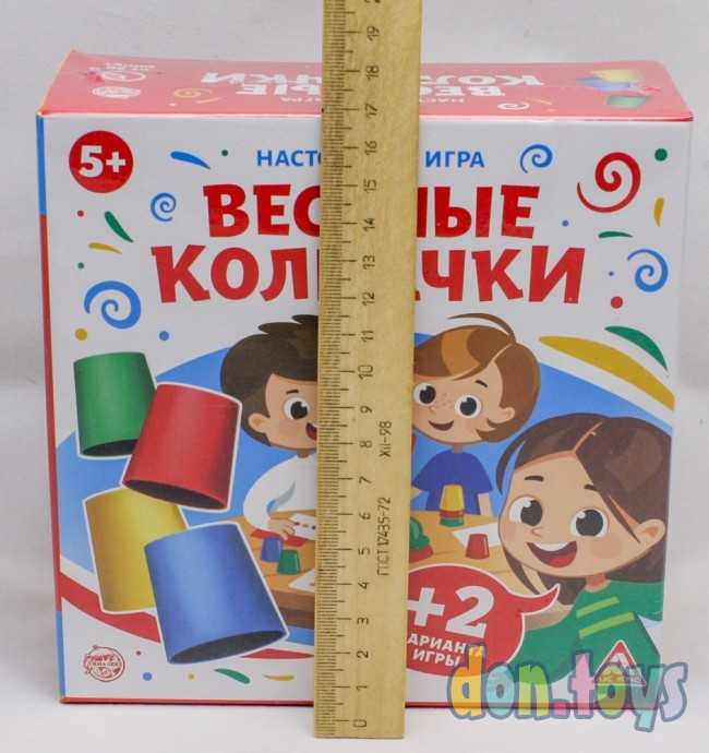 Настольная детская игра «Веселые колпачки», арт. 1180947, фото 4