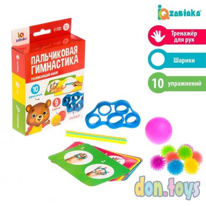 Развивающий набор «Пальчиковая гимнастика», арт. 7060480, фото 2