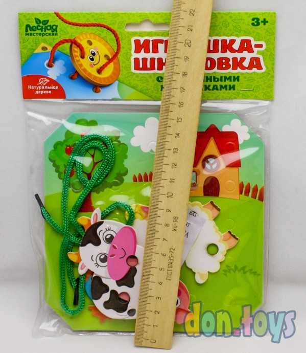 Деревянная игрушка-шнуровка «Ферма», арт. 4001531, фото 3
