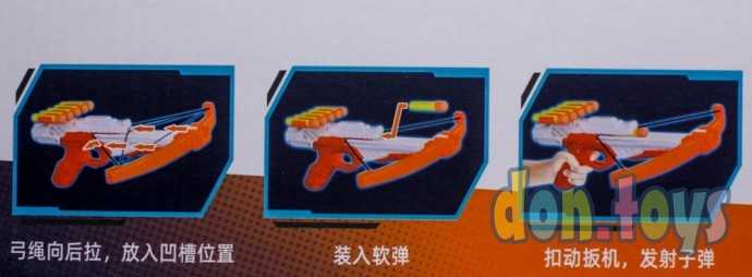 Оружие Арбалет, с мягкими патронами, арт. 805-1, фото 4