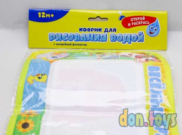 Раскраска-коврик «Весёлые друзья», рисуем водой с маркером, арт. 2875752, фото 3