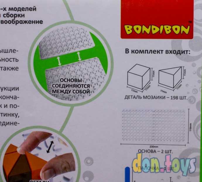 Мозаика Эпоха Динозавров, 198 деталей, арт. 3028, фото 9