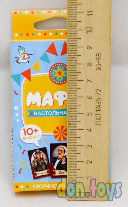 Настольная игра "МАФИЯ", Серия АКТИВ time, 28 карточек, арт.04353, фото 2