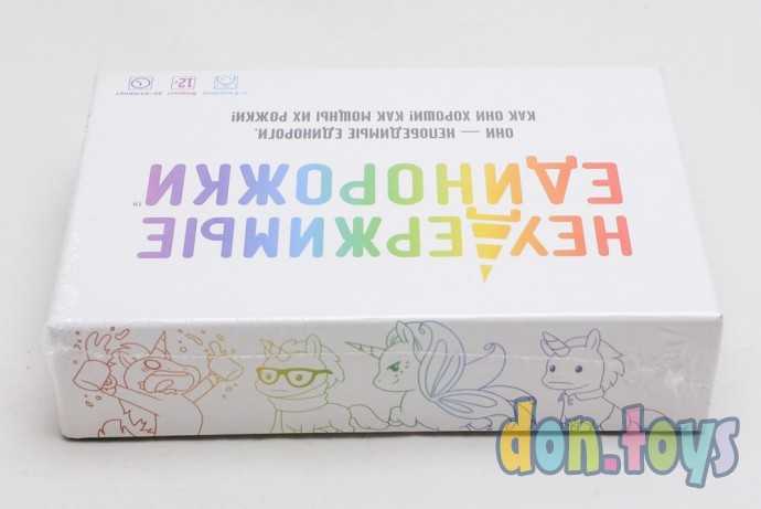 ​Настольная игра Неудержимые единорожки, фото 4