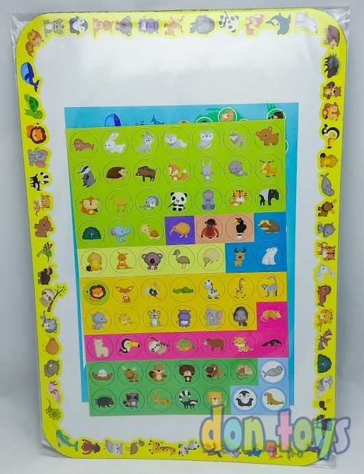 Игра магнитно-маркерная "Карта мира для малышей. Животные" арт. 03871, фото 5