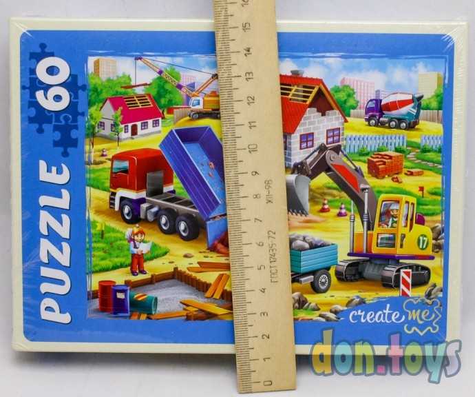 ПАЗЛЫ 60 элементов.Важный транспорт, арт. П60-1063, фото 2
