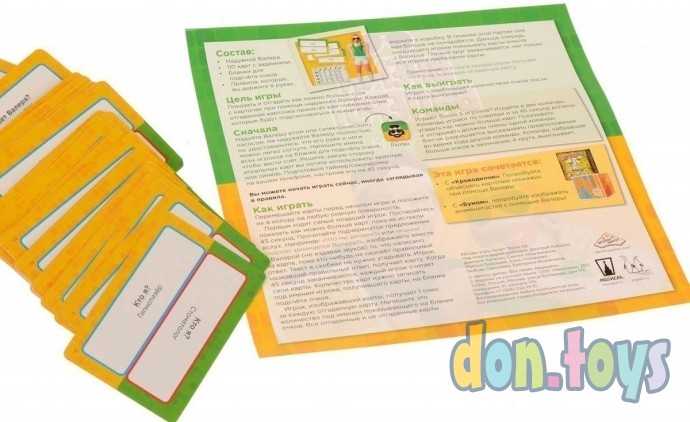 Настольная игра Время Валеры, фото 5