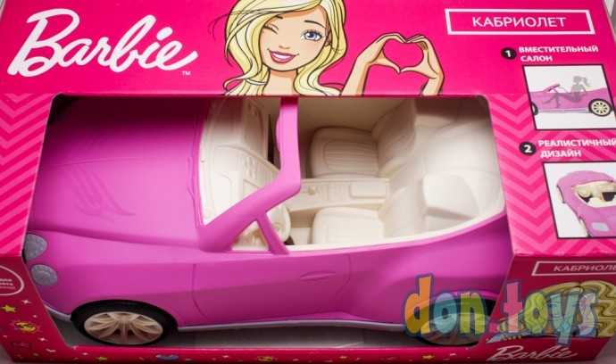 Машина для кукол Кабриолет Барби Нордпласт, арт.297/1, фото 3