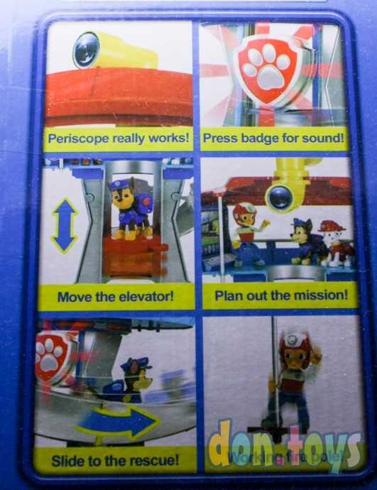 База Щенячий патруль синяя, арт. MC-2003B, фото 7