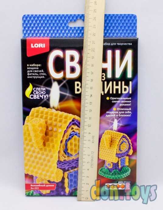 Свечи из вощины Волшебный домик, арт. Вн-002, фото 3