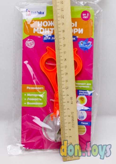 Ножницы Монтессори для ловких ручек, арт. 4486727, фото 2