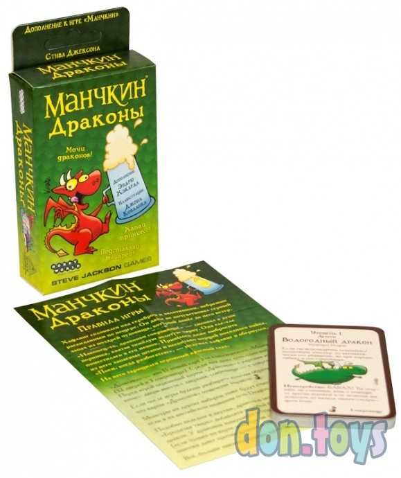 Настольная игра Манчкин: Драконы, арт. 181891, (дополнение), фото 3
