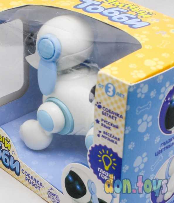 Собачка-робот «Умный Тобби», ходит, поёт, работает от батареек, цвет голубой, арт. 5220358, фото 4