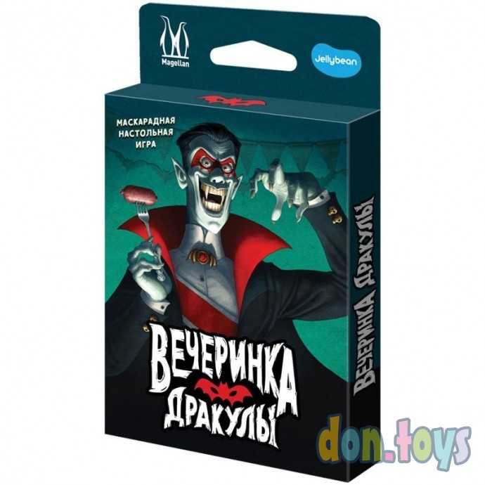 Настольная игра Вечеринка Дракулы, фото 1