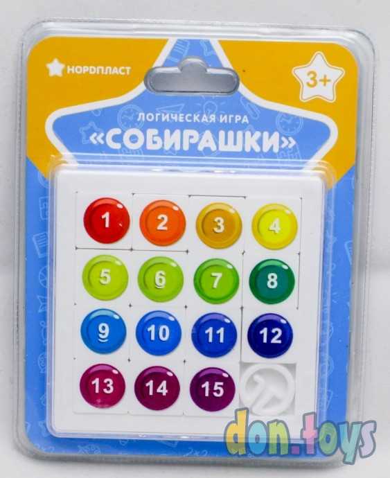 Логическая игра «Собирашки», арт. 3865328, фото 1