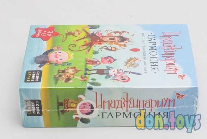 Имаджинариум: Гармония, набор дополнительных карт, фото 3