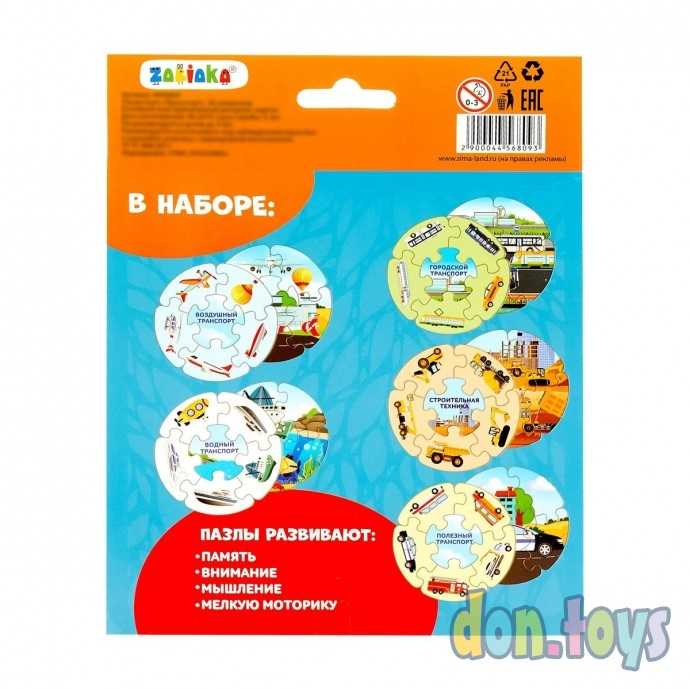 Пазлы- лото «Транспорт», 5 пазлов, 30 элементов, арт. 4456809(25458), фото 4