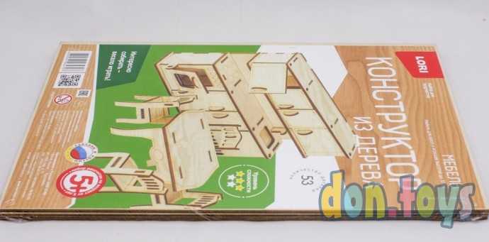 Конструктор из дерева. Мебель. Кухня, арт. Фн-014, фото 4