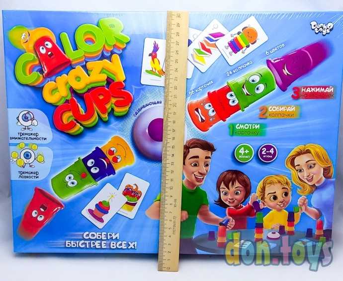 Настольная развлекательная игра «Собери быстрее всех», серии «Color crazy cups», арт. CCC-01, фото 3