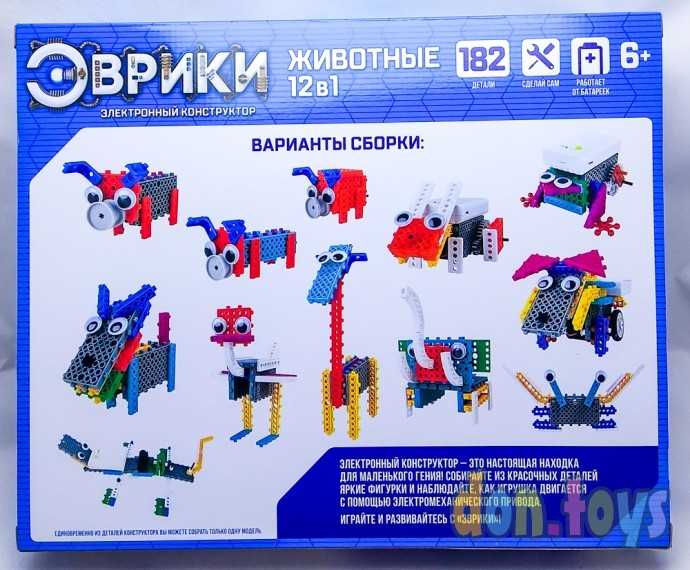 Электронный конструктор «Животные», 12 вариантов сборки, 182 детали, фото 2