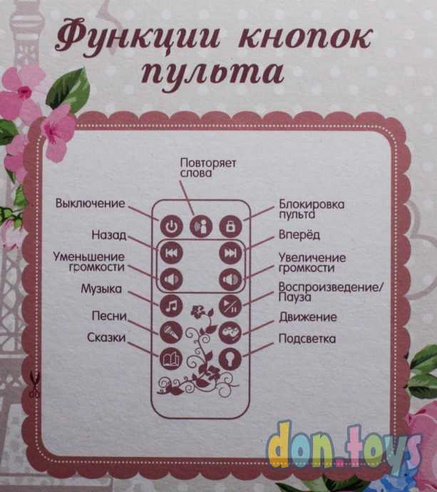 Кукла "Анна" (37 см) На балу, арт. 79305, фото 8