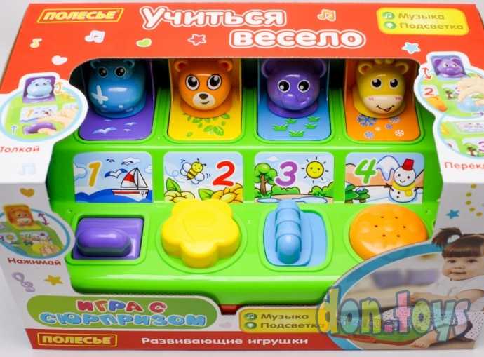 Игрушка развивающая Игра с сюрпризом, арт. 77066, фото 4