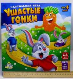 ​Настольная игра на внимательность «Ушастые гонки», 24 карточки, 16 зайцев, арт. 1548311