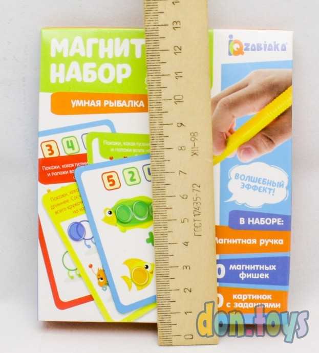 Магнитный набор «Умная рыбалка», счёт, цвета, логика, по методике Монтессори, арт. 4677334, фото 3