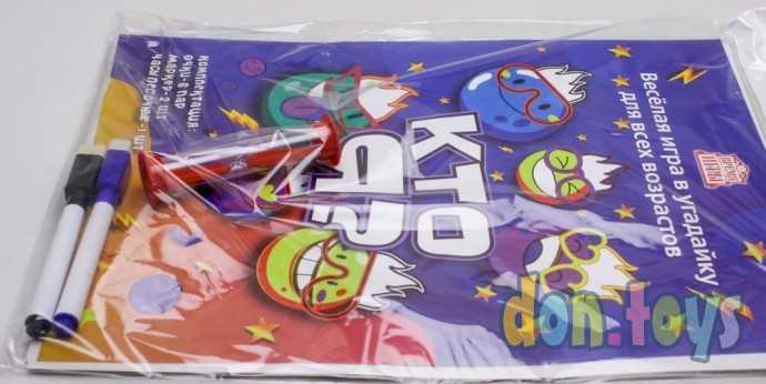 Увлекательная настольная игра "Кто Я?" 6 очков, 2 стираемых маркера, часы песочные 1 мин, арт. 6581, фото 5