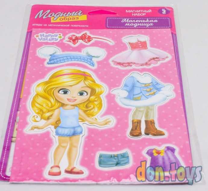 Магнитная игра «Одень куклу: Маленькая модница», арт. 3194996, фото 4