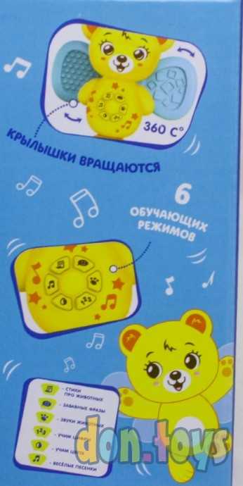Музыкальная игрушка «Весёлый мишка», звук, арт. 7159669, фото 9