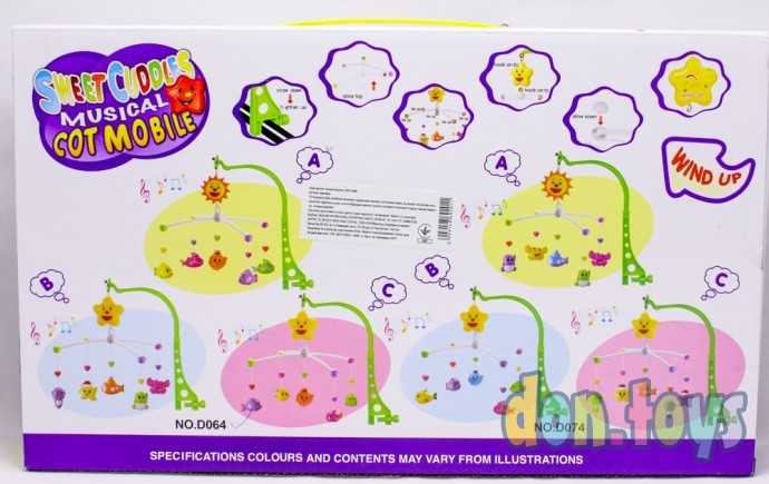 Карусель музыкальная заводной механизм, Морские обитатели арт. D 074, фото 4