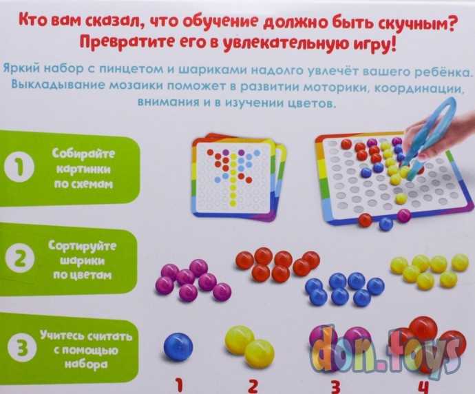 Развивающий набор «Круглая мозаика», арт. 5076300, фото 3
