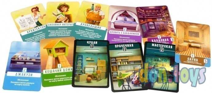 Настольная игра Домик, арт. 1648, фото 2