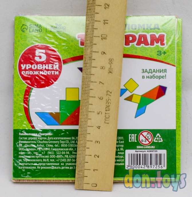 Головоломка «Танграм» транспорт, арт. 4289725, фото 3