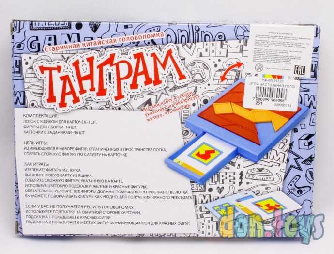 Настольная игра Китайская головоломка Танграм, арт. D2997, фото 6