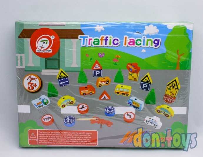 Деревянная шнуровка Дорожное движение, арт. С 31486, фото 4