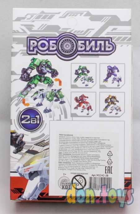Робот-трансформер "Робобиль. Хищная птица" металлический, арт. M1242-2B, фото 2