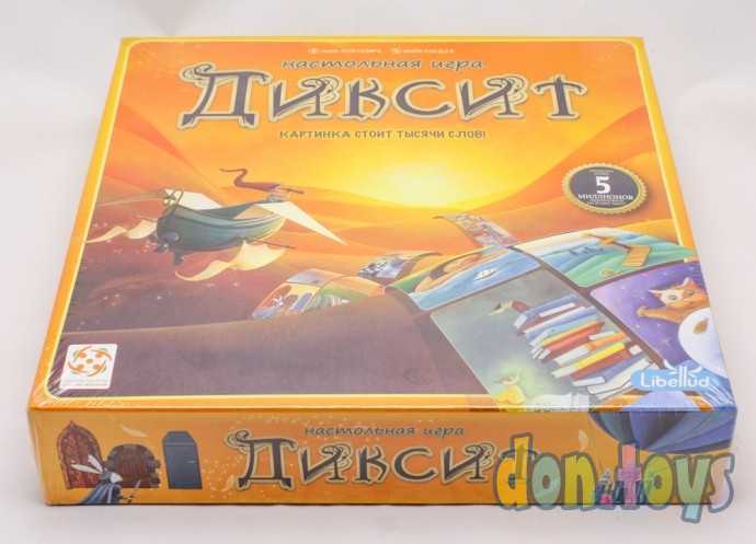 Настольная игра Диксит, фото 6