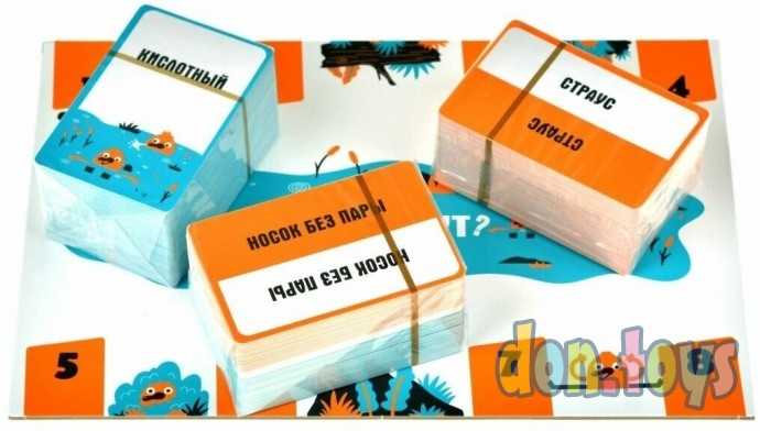 Настольная игра Кто же тут?, фото 4