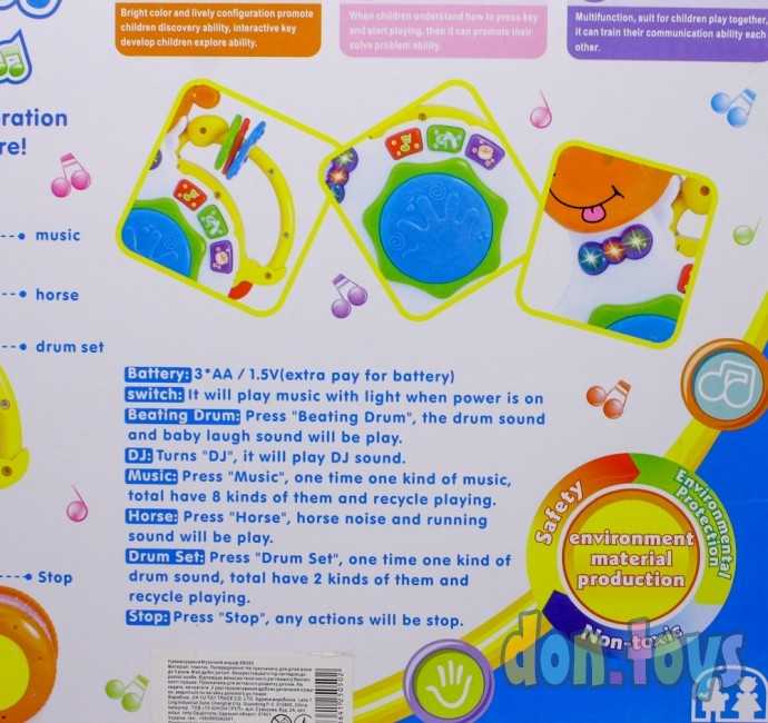 Жираф музыкальный каталка, свет, звук, каталка, арт. ВВ 369, фото 8