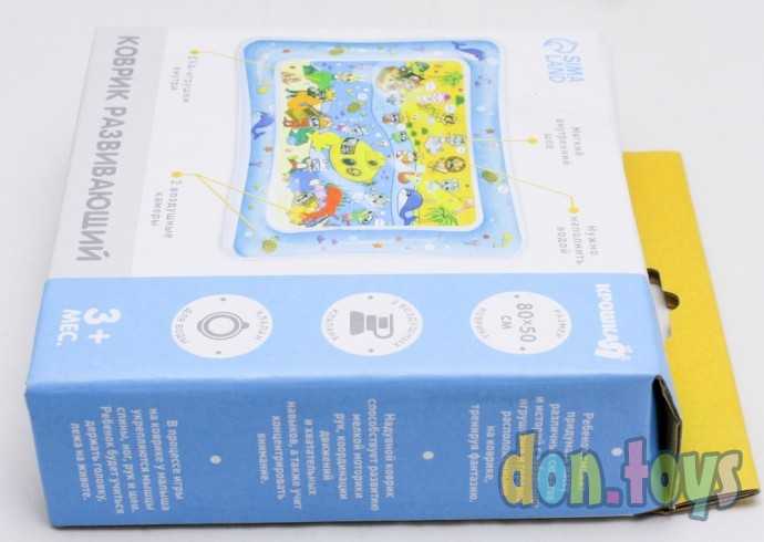 Акваковрик развивающий для малышей «Дружилки», 80х50 см, арт. 7059457, фото 5