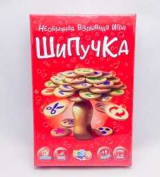 ​Необычная взрывная игра Шипучка, арт. DJ-BG16