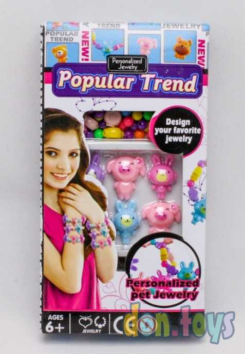 Набор бисера для украшений, арт. 11134, фото 1